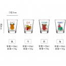十二生肖烧酒杯（可做礼盒）