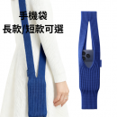 Knitted crossbody bag Knitted crossbody bag