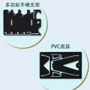 名片型手機架工具卡