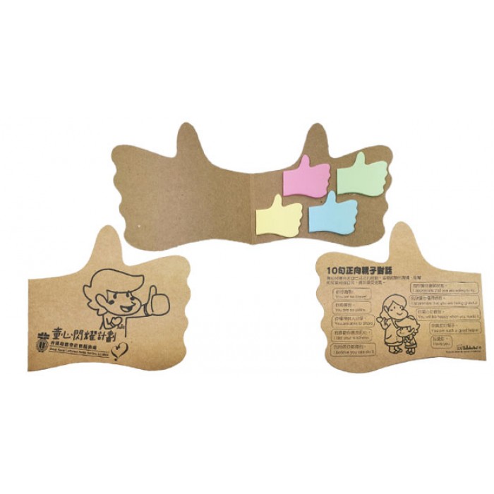 大拇指Memo紙-香港路德會社會服務處 童心閃耀計劃