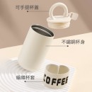 Portable Coffee Cup