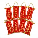 晖春钥匙扣挂件 