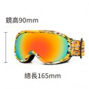 Children Magnetic Ski Goggles