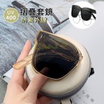 套鏡式摺疊太陽眼鏡