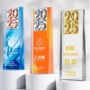 2025水晶奖座