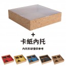 透明翻蓋軟木禮盒