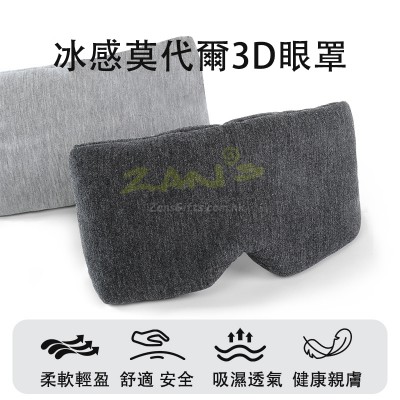 Travel Modal and Pure Cotton Eye Mask