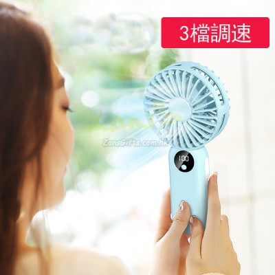 Fan With Power Bank