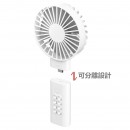 Power Bank With Fan 