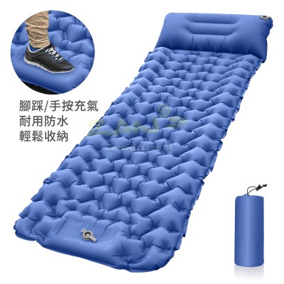 Outdoor Inflatable Mat