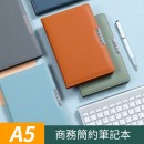 Soft PU Notebook