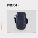 Waterproof Running Arm Bag Waterproof Running Arm Bag