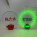 Luminous foldable advertising fan
