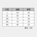 男士泳褲