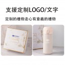围巾+保温杯套装