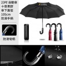 Umbrella And Thermal Cup Gift Set