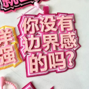 訂製毛氈掛件不織布文字掛件