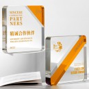 水晶奖座