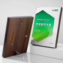 Wooden Plaque