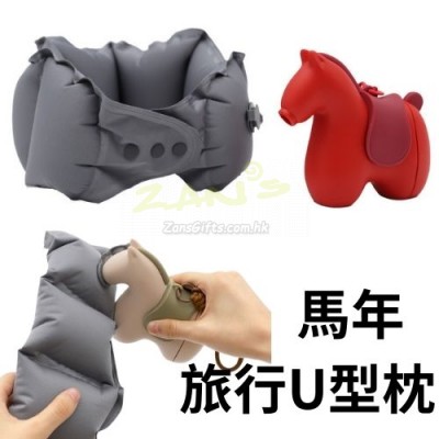Portable Travel U-Shaped Pillow