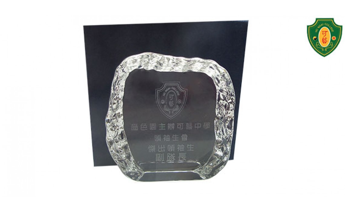 Square Crystal Trophy-SSY Ho Ngai College