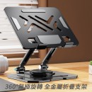 Carbon Steel Pen Laptop Tablet Stand