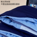 雙感遮光眼罩 雙感遮光眼罩