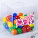 抽奖箱 抽奖箱