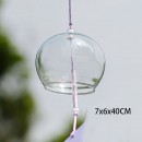 Wind Chime
