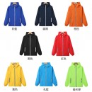 Windproof Waterproof Reflective Zip Windbreaker