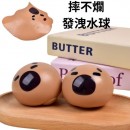 摔不爛卡皮巴拉解壓捏捏樂