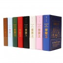 定制答案之书