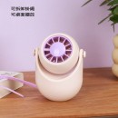 Portable Fan