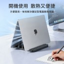 筆記型電腦平板立式支架 筆記型電腦平板立式支架