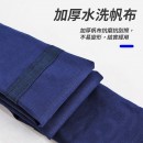 Canvas Fishing Rod Bag