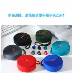 Bluetooth Headset And Speaker