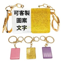 麻將鑰匙扣掛件