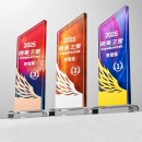 Crystal Trophy