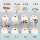 十二生肖底座水晶樹