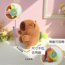 Capybara plush doll keychain