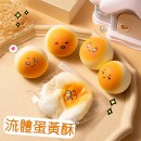 蛋黃酥減壓玩具
