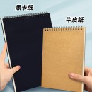 Flip-up Loose-leaf Notebook
