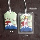 Promotional Omamori