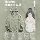 山系連帽防曬衣