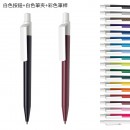 Press Plastic Pen