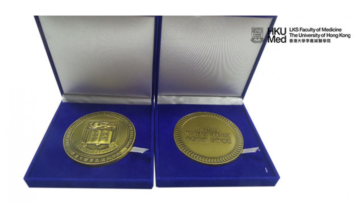 Corporate Commemorative Coin-Li Ka Shing Faculty of Medicine, The University of Hong Kong