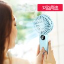 Fan With Power Bank