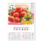 Wall Calendar