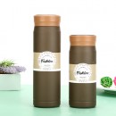 200ML Smart Thermal Mug