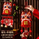 Horse Year Little Horse Ornament